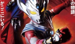 最新的奧特曼爆料,神秘力量觉醒，宇宙守护者再临