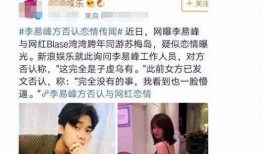 胡湾最新爆料,揭秘娱乐圈惊天秘密